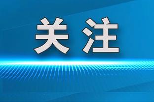 姆巴佩连续2个赛季仅用24场进25球，与内马尔并列巴黎队史最佳